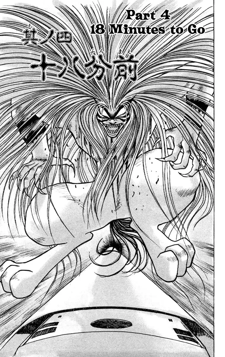 Ushio and Tora Chapter 126 2